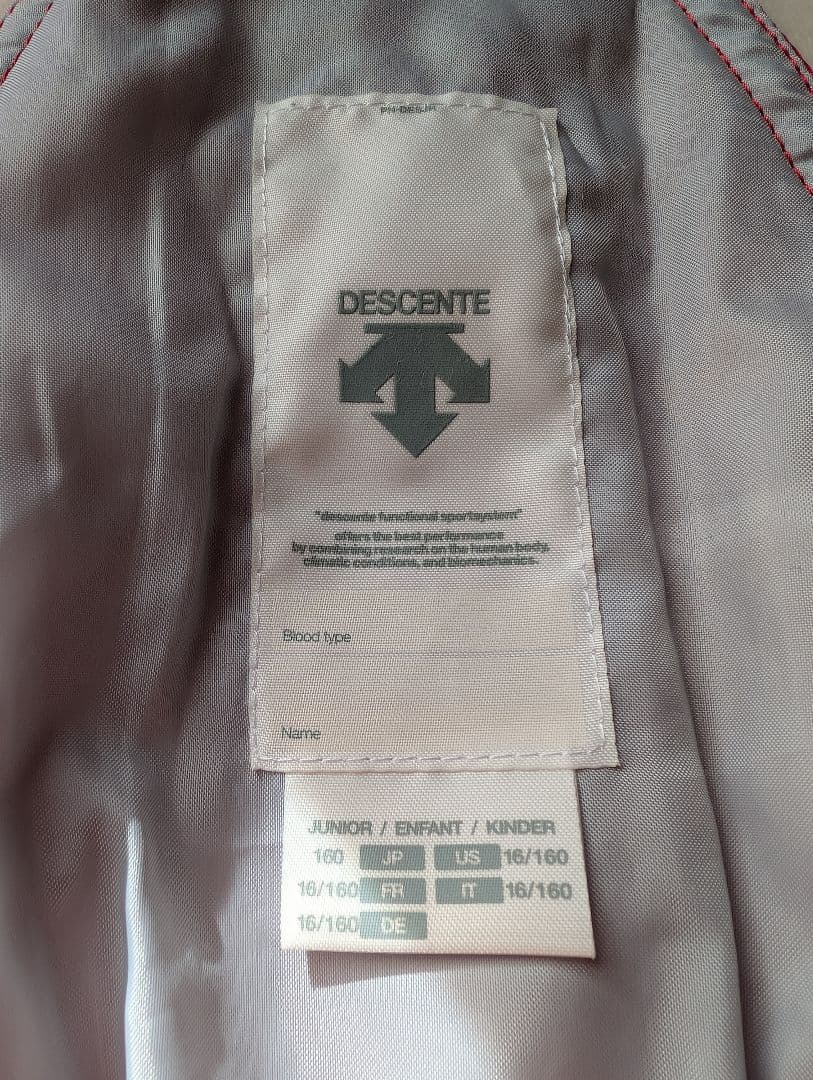 【DESCENTE】Jrスキーウェア上下セット