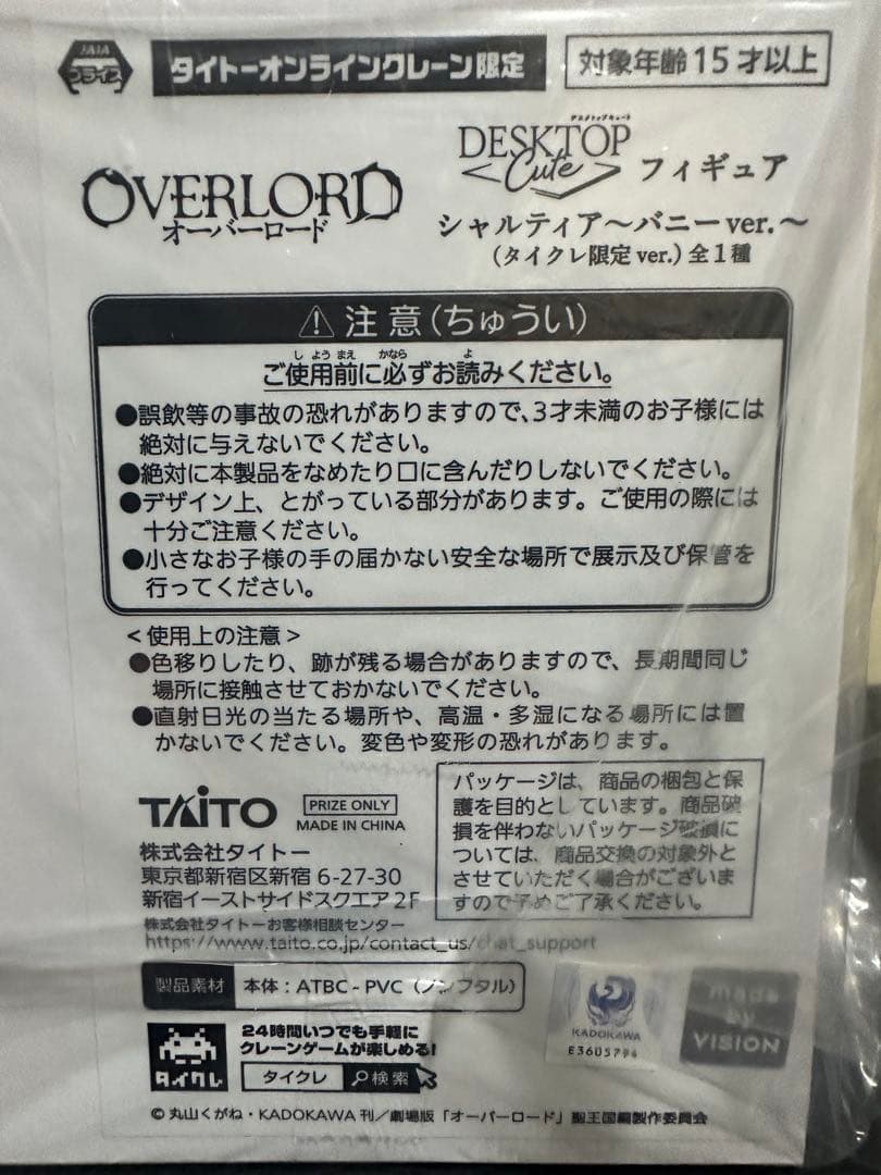 オーバーロード　フィギュア　10体【タイクレ限定版有り】まとめ売り　美少女