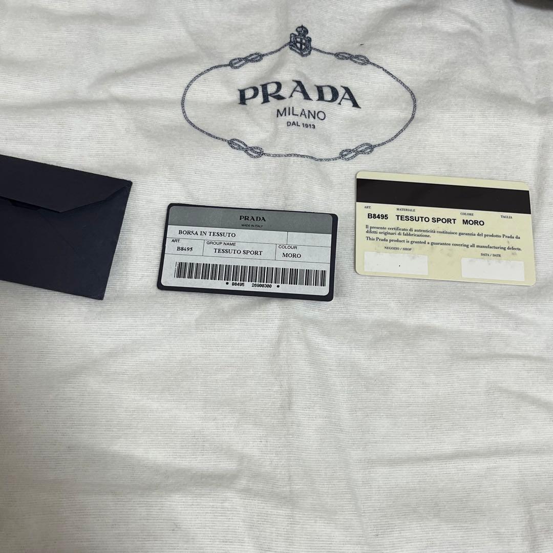 【本物鑑定済】プラダトートバック　テスートスポーツロゴトート　カーキ　B8495