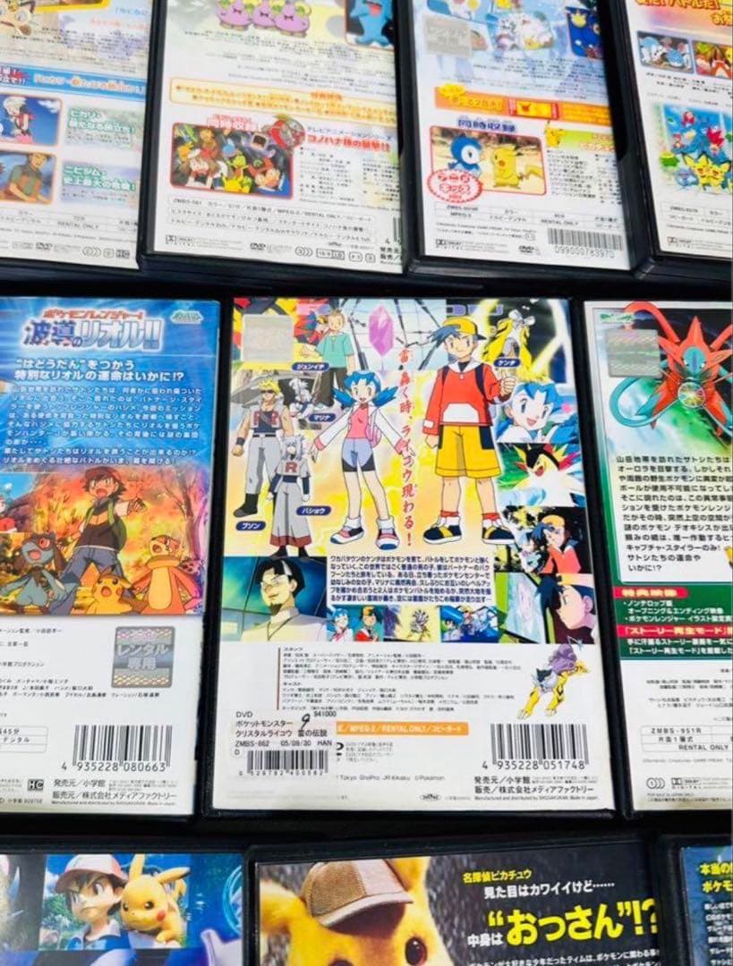 ポケモン　DVD 44本セット　新品ケース付き　ピカチュウ 劇場版　豪華セット