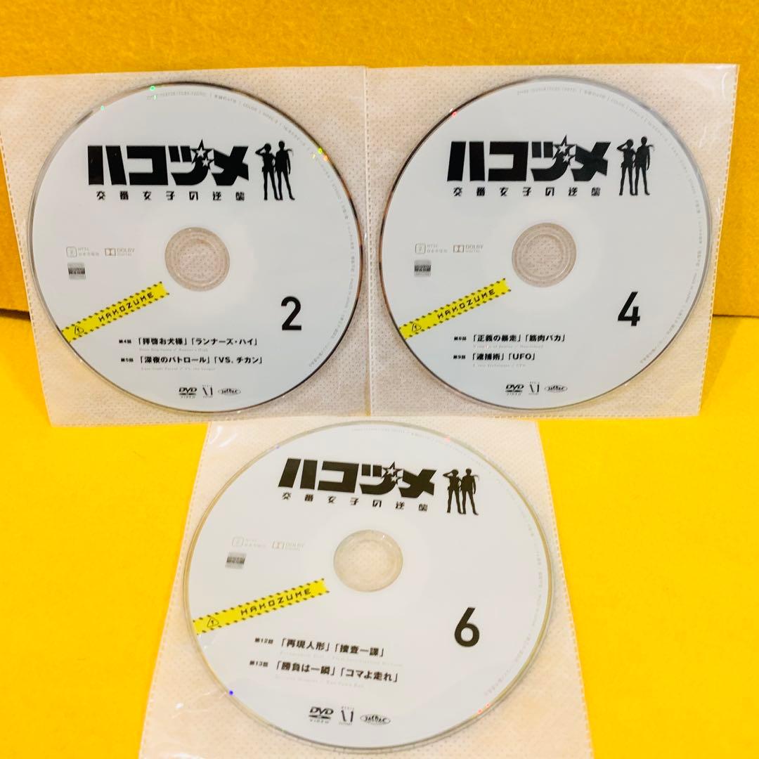 ハコヅメ 交番女子の逆襲 DVD 全6巻 全巻セット アニメ