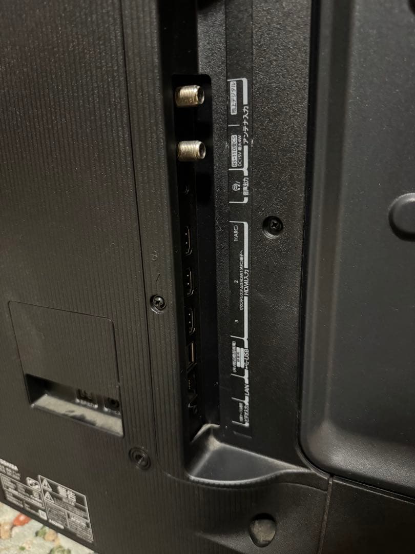 TOSHIBA REGZA 50インチ 2023年製 ジャンク？