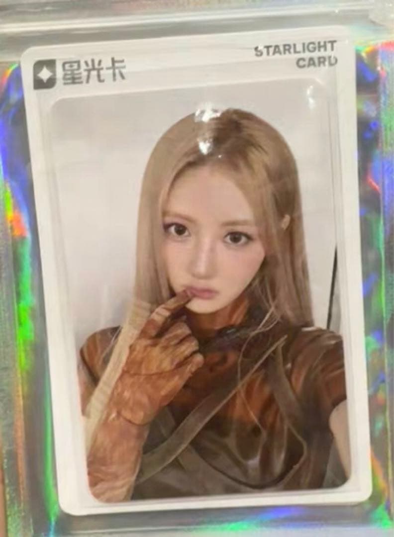 babymonster 中国 qq music starlight ラミ 5星