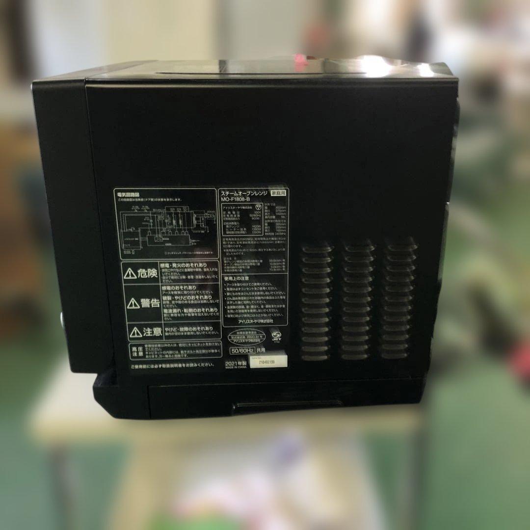 スチームオーブンレンジ　2021年製　アイリスオーヤマ　黒　MO-F1808-B