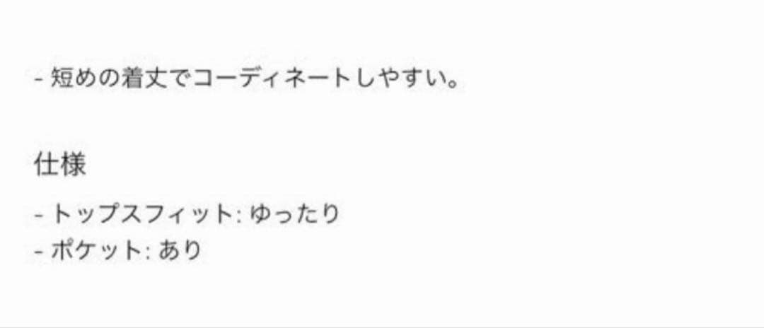 新品未使用　ユニクロ　ダブルフェイスショートコートリラックスフィット　XXL