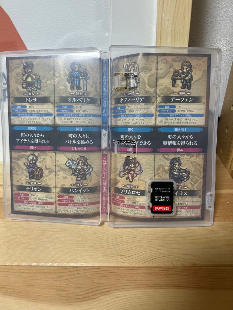 OCTOPATH TRAVELER、他まとめ売り。