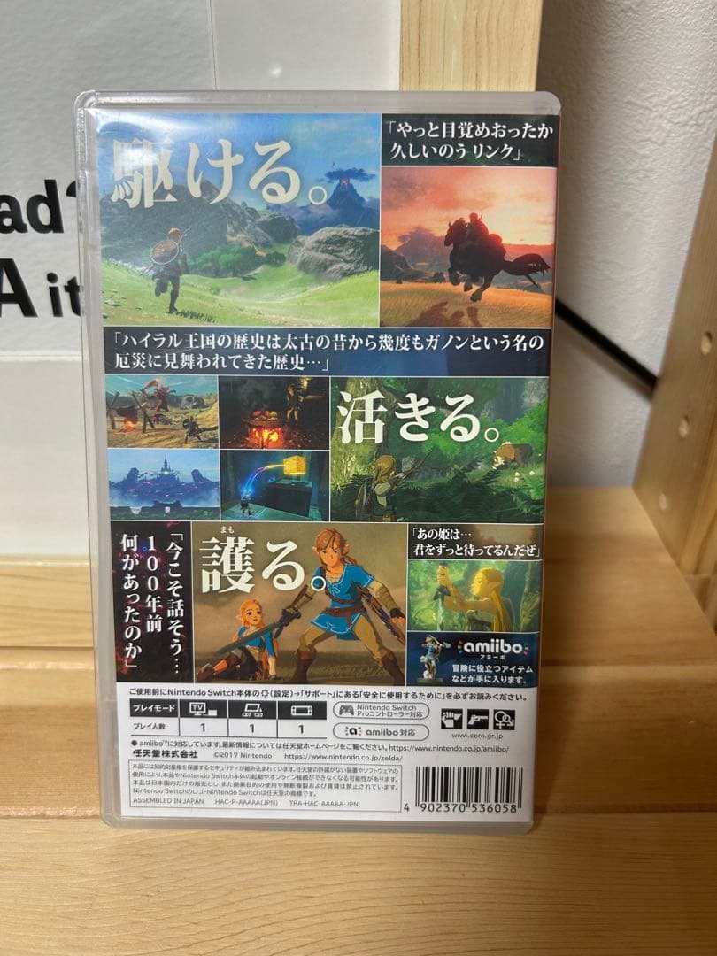 OCTOPATH TRAVELER、他まとめ売り。