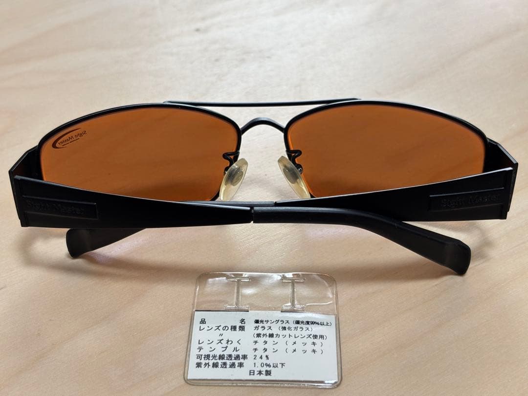 ティムコSight Master デルタウィング Ti SSE タレックス偏光