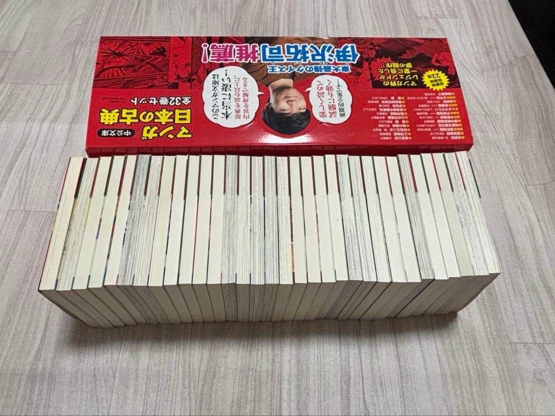 【12/7まで値下げ】　マンガ　日本の古典　全32巻セット　伊沢拓司 推薦　文庫