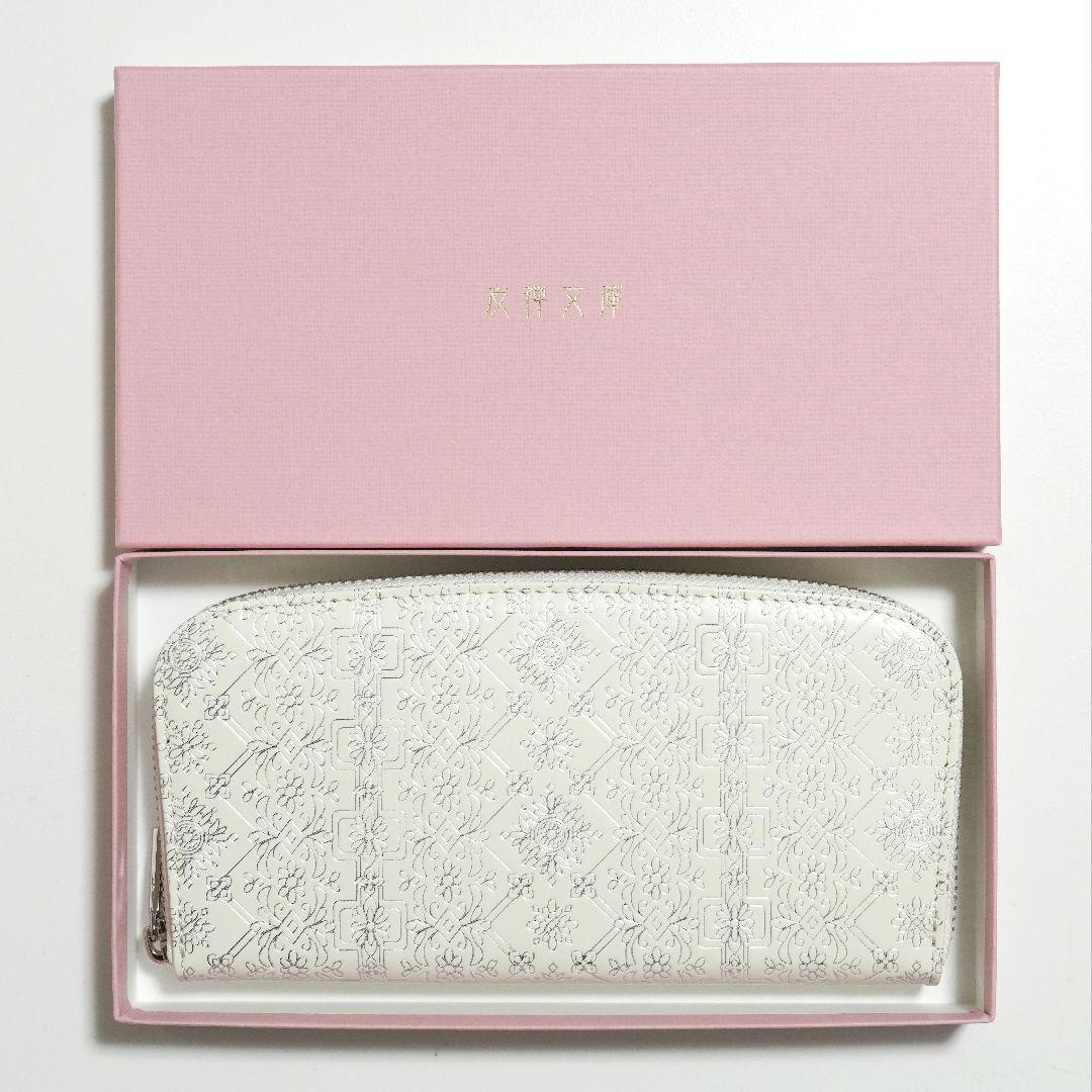 【未使用新品】友禅文庫 シルバー箔押し ファスナー長財布 牛革 日本製