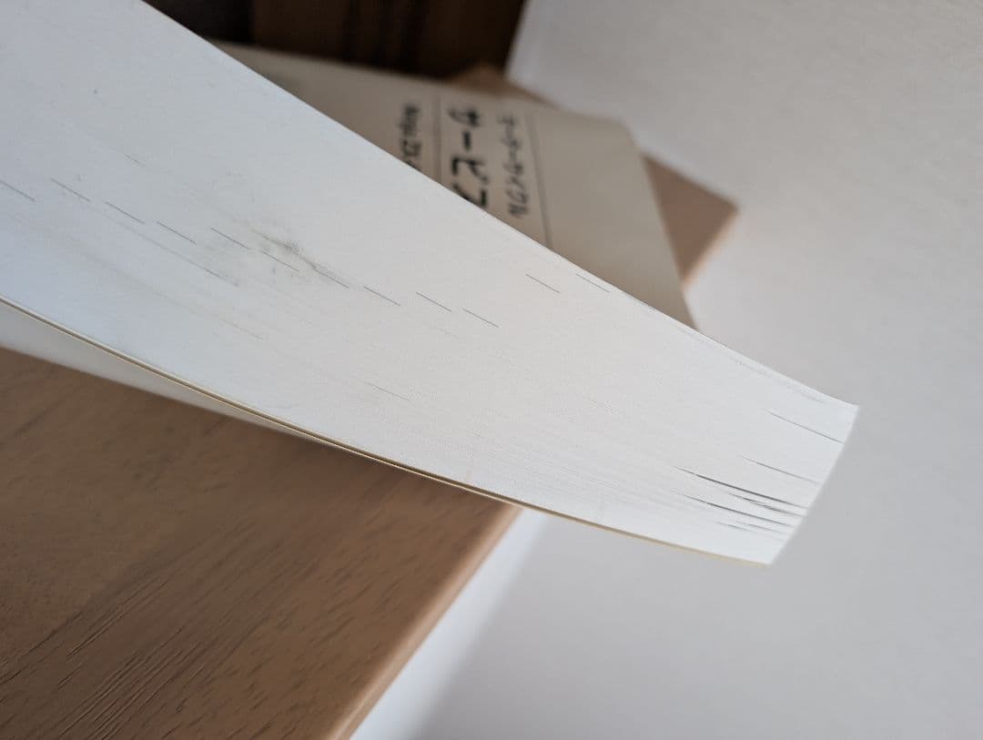 ZX-6R 19〜23 G型 サービスマニュアル