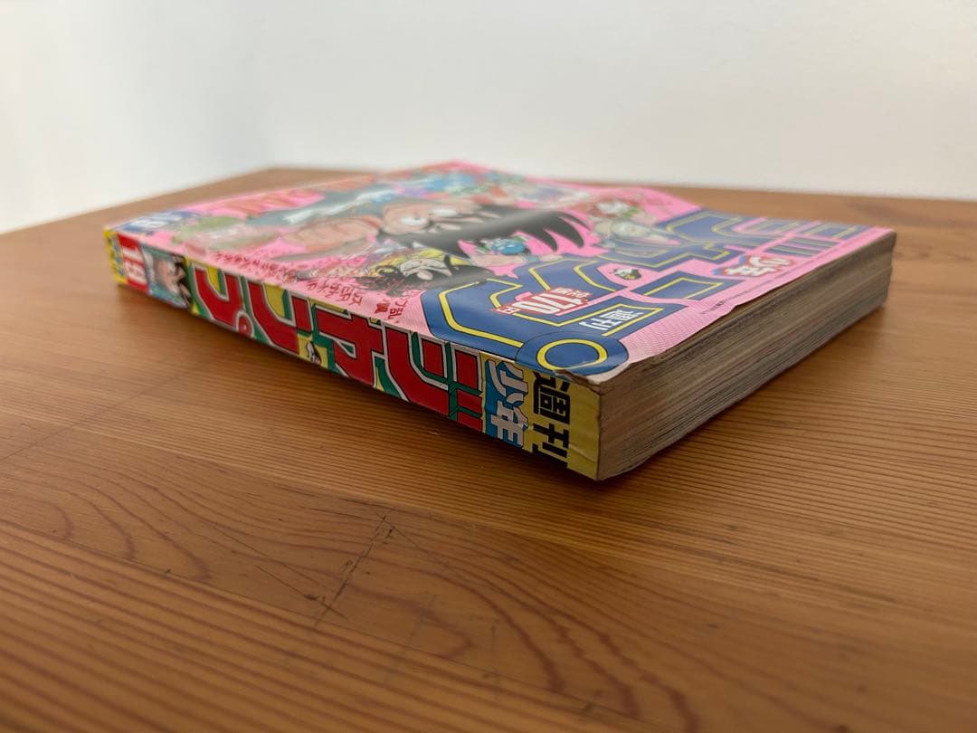 週刊少年ジャンプ　1985年19号　ドラゴンボール表紙3回目　神龍初登場