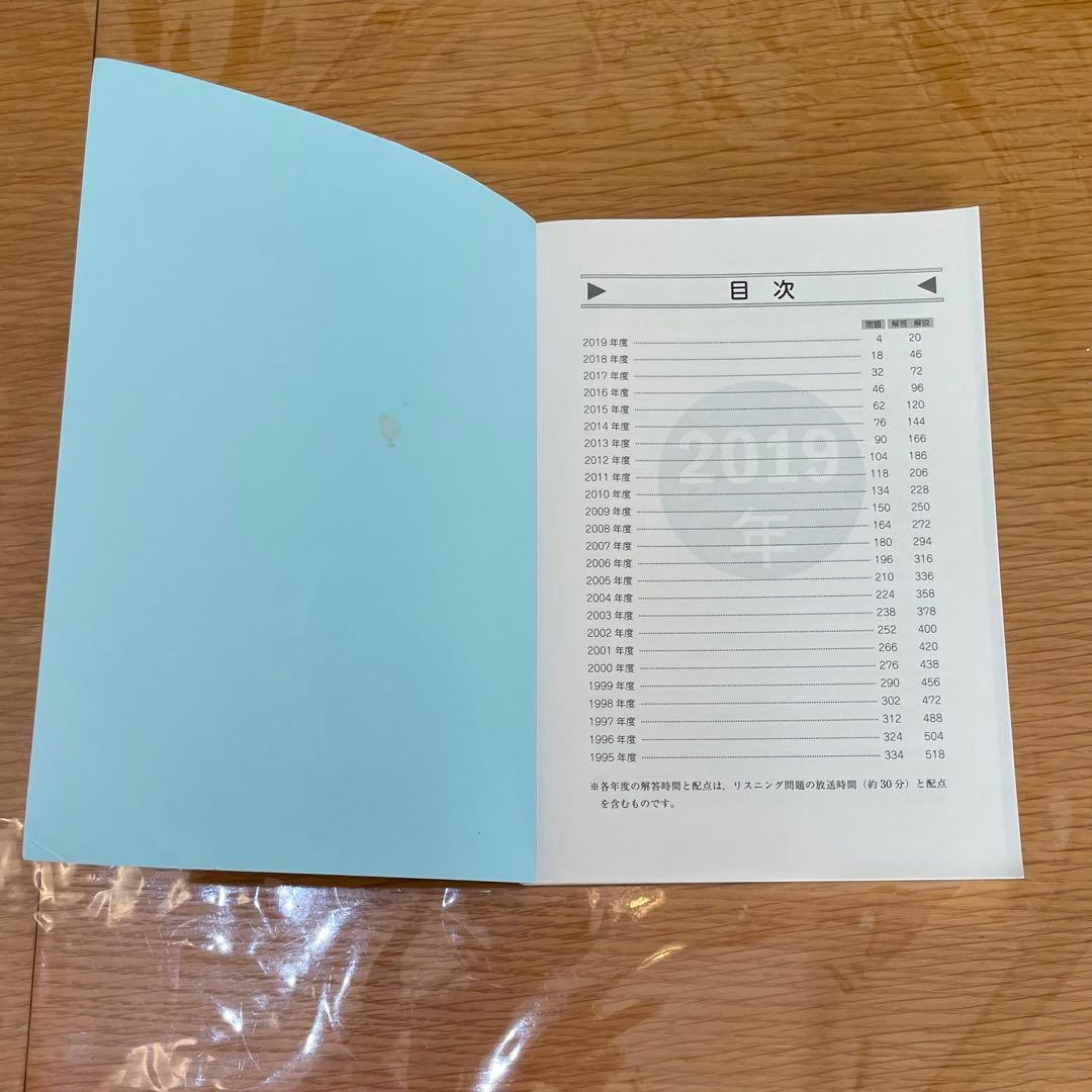 【東大青本6冊セット(理科)】 駿台 東大入試詳解 25年 青本 過去問 理系