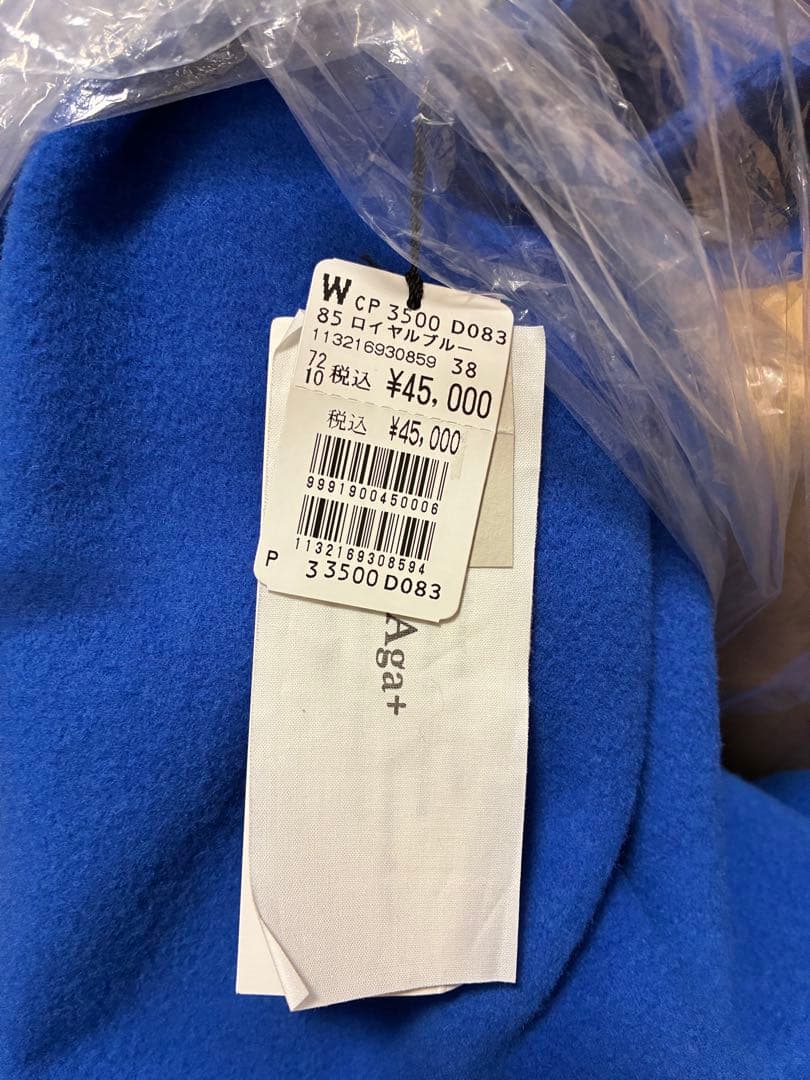 ヤマダヤ福袋2026 Aga ノーカラーロングコート4.5万　スコットクラブ