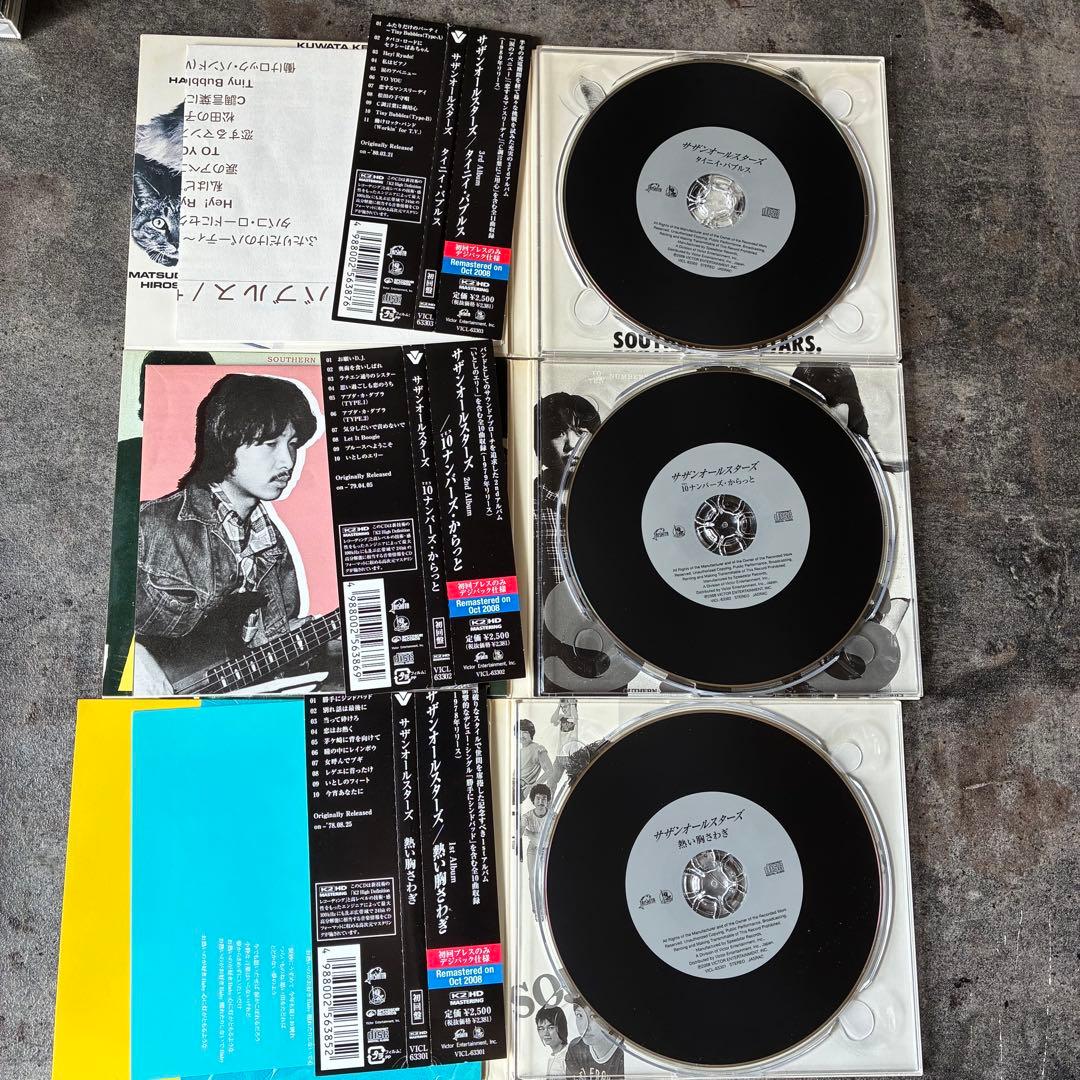 サザンオールスターズ アルバム CD 全15作 帯付き リマスター盤 桑田佳祐