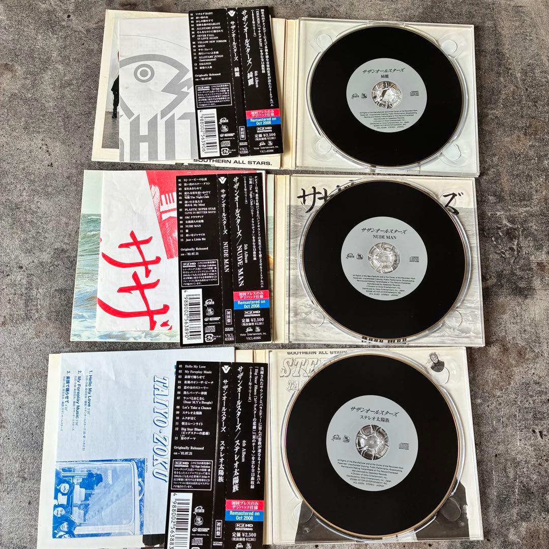 サザンオールスターズ アルバム CD 全15作 帯付き リマスター盤 桑田佳祐