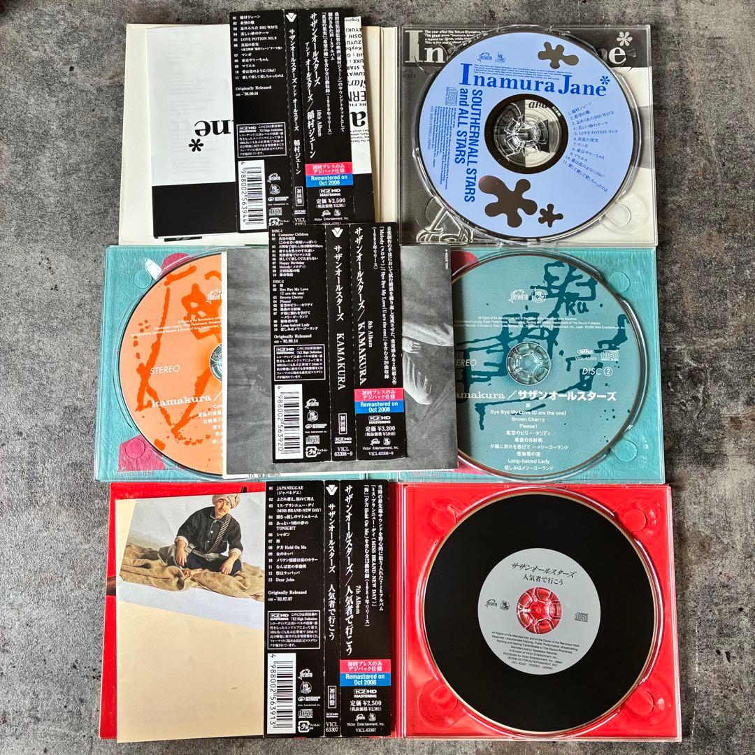 サザンオールスターズ アルバム CD 全15作 帯付き リマスター盤 桑田佳祐