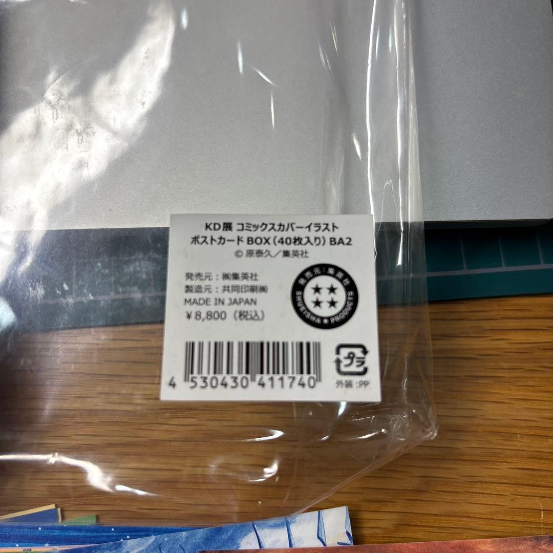 定価8800 KD KINGDOM 40 POST CARDS