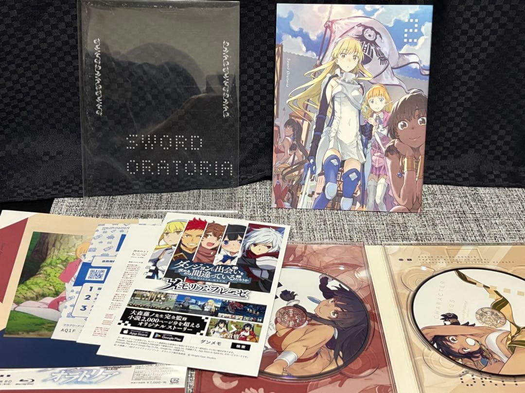 ソード・オラトリア ダンまち初回限定版Blu-rayBOX全巻セット