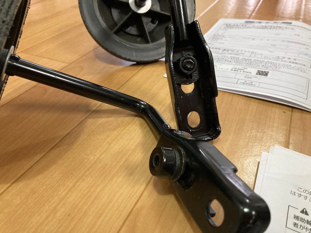 ビッケm (bikke m) 16 インチ