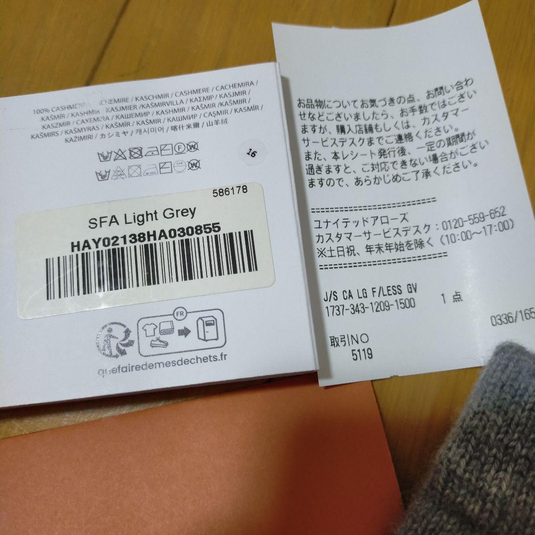 Johnstons of Elgin カシミヤ　フィンガーレスグローブ