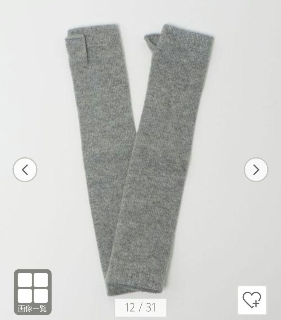 Johnstons of Elgin カシミヤ　フィンガーレスグローブ