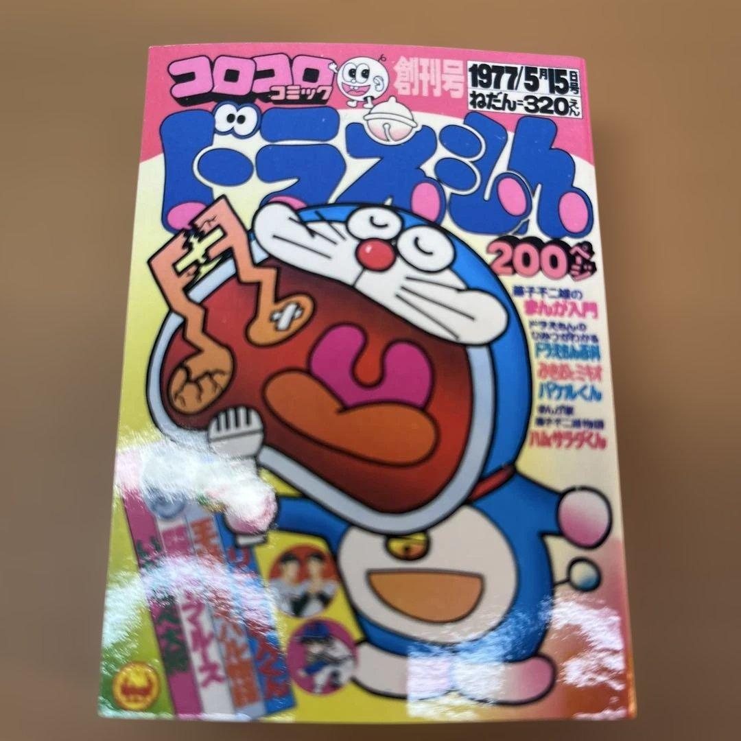 Doraemon's Bell 熱血！！コロコロ伝説 ドラえもんフィギュア