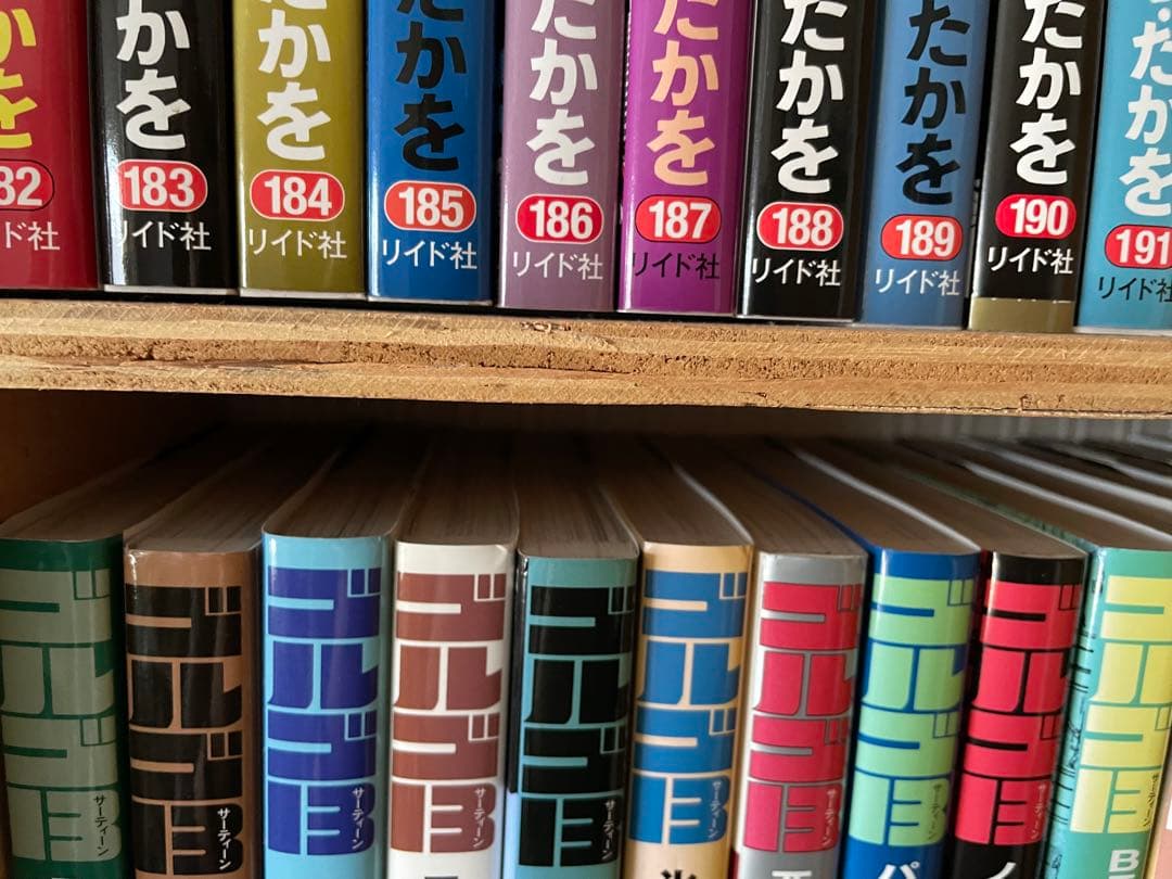 セット ゴルゴ13 ③１３８巻〜２０６巻・１６８巻無 さいとうたかを　リイド社
