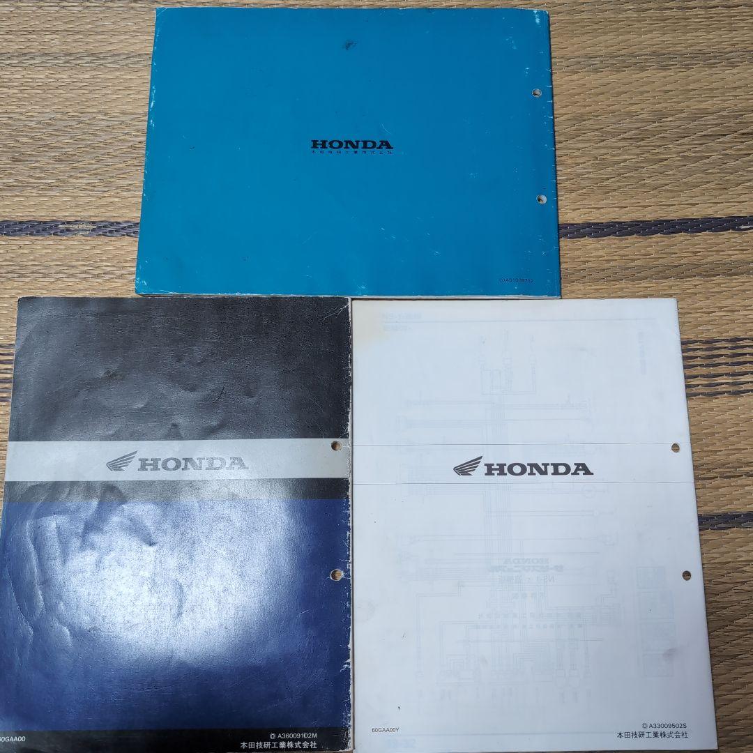 HONDA NS-1 サービスマニュアル パーツリスト