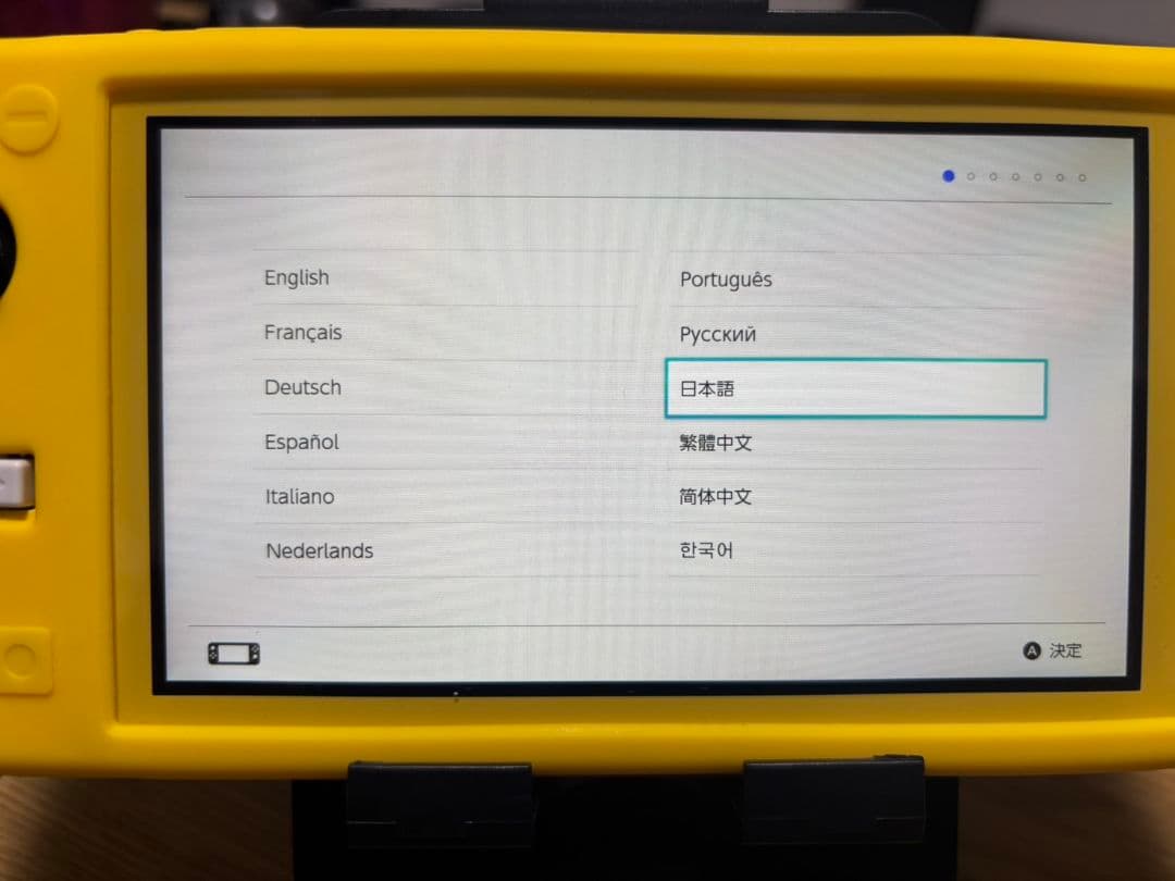 Switchライトジャンク