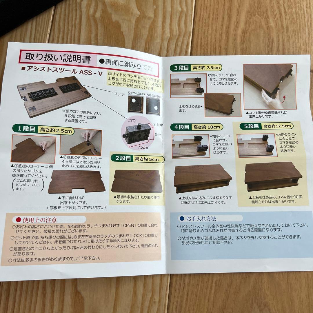 吉澤　ピアノアシストスツール　アシストペダル　キャリングバッグ