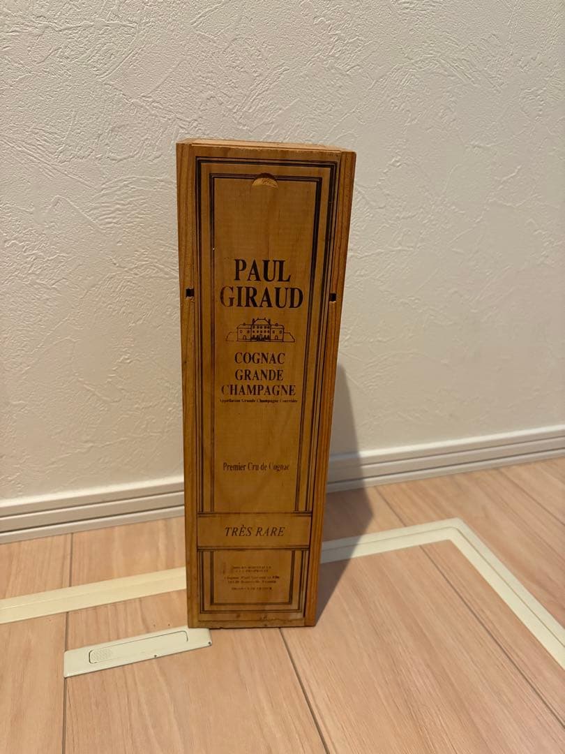 ポールジロー　トレラール 木箱付き 正規品 40度 700ml