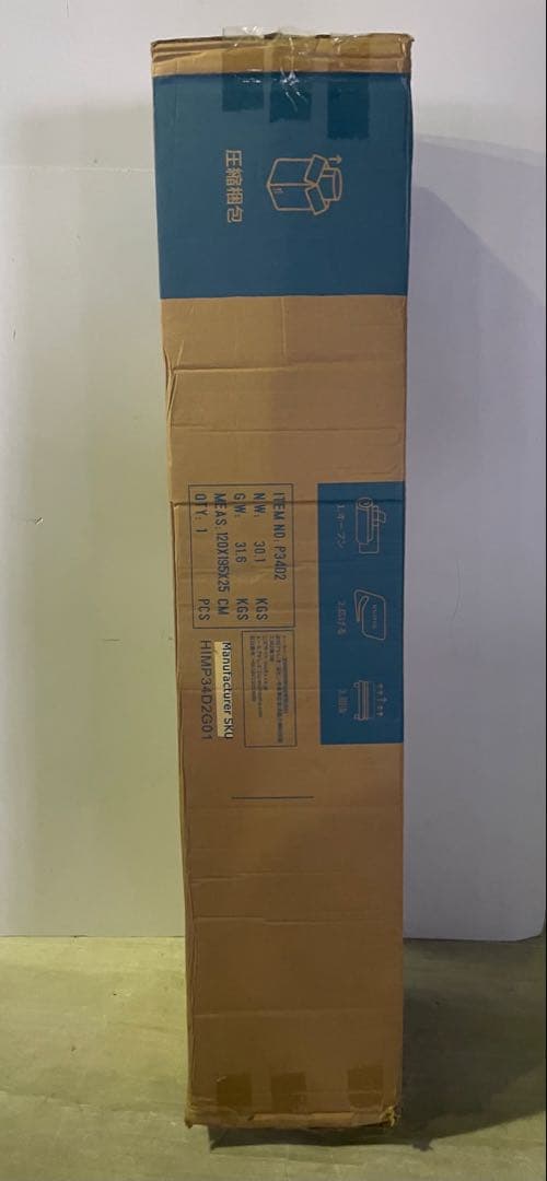 マットレス セミダブル マットレス専門ブランド 高反発マットレス 極厚25CM