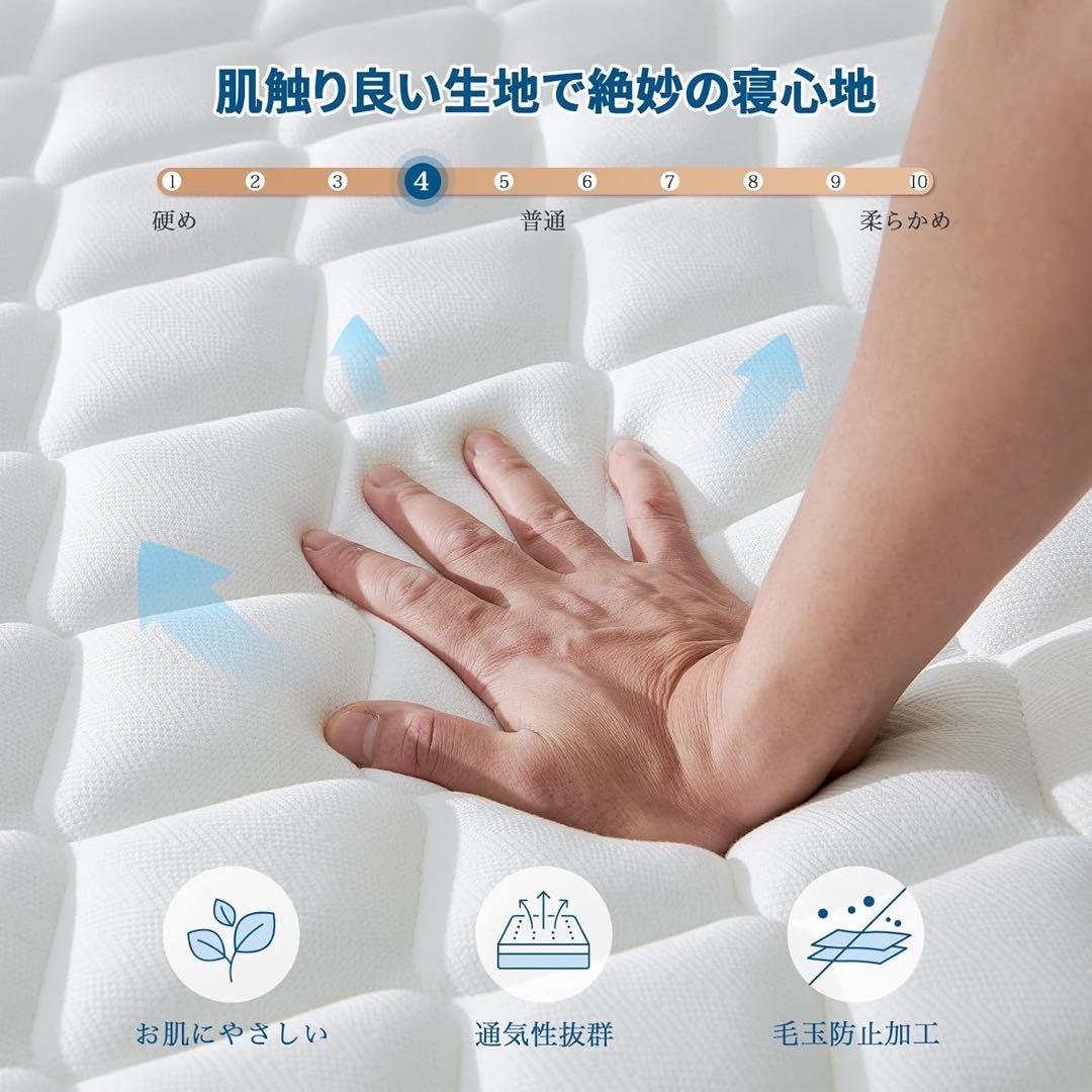 マットレス セミダブル マットレス専門ブランド 高反発マットレス 極厚25CM