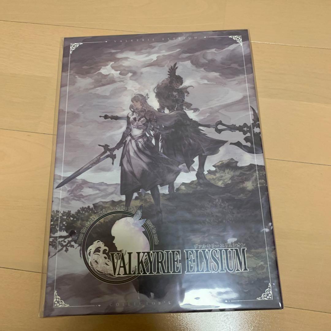 【限定版】スターオーシャン6 ヴァルキリーエリュシオン