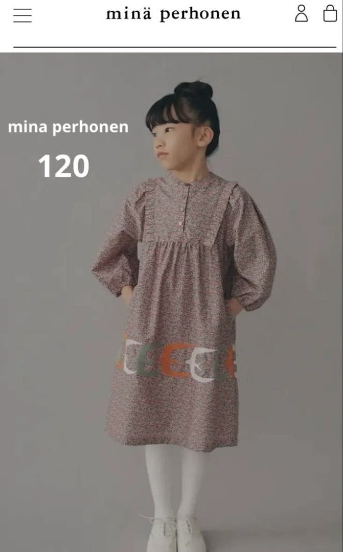 minä perhonen Pepper × go! 現行品　ドレス　120