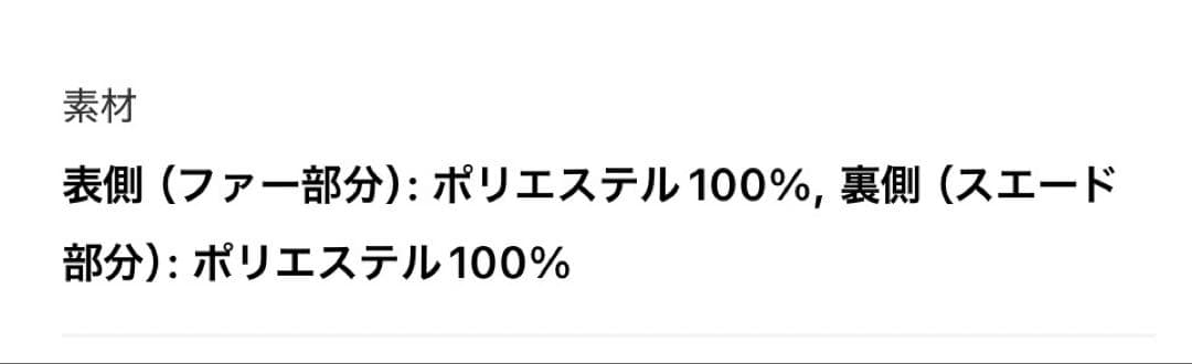 Vネックフェイクファーベスト　モカ　リバーシブル　コメントありで更に値下げします