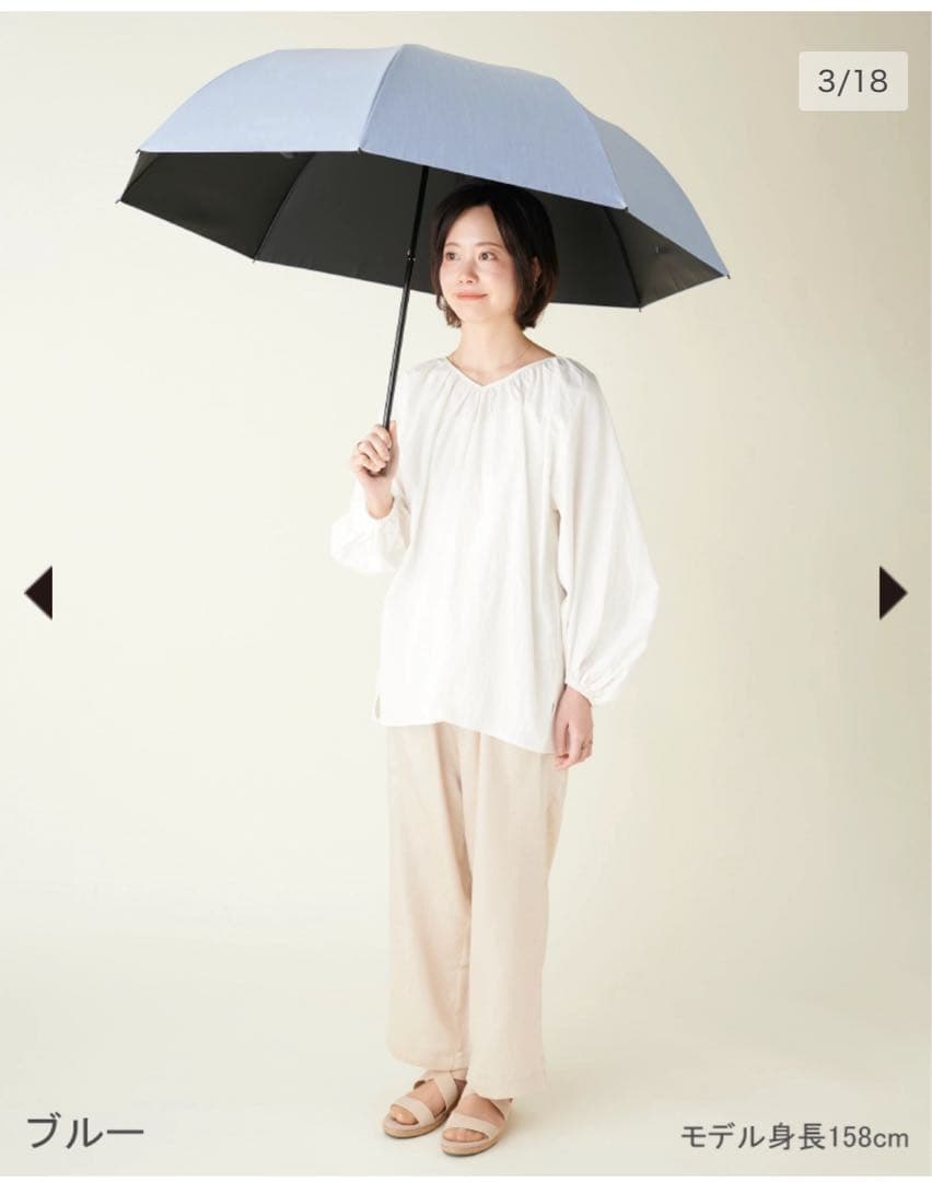 サンバリア　二段折　2段折　大判　ブルー　 折りたたみ日傘