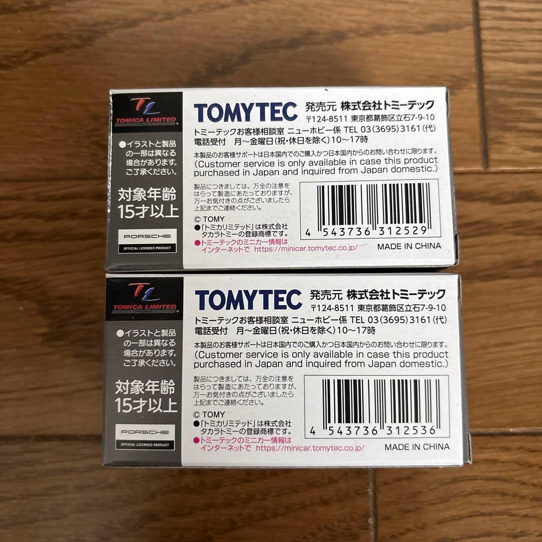 トミカリミテッドヴィンテージ ポルシェ 911 & 911S