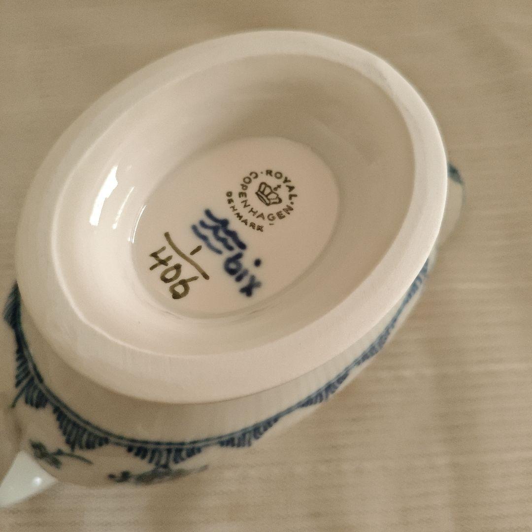 ロイヤルコペンハーゲン ブルーフルーテッド プレイン ソースジャグ