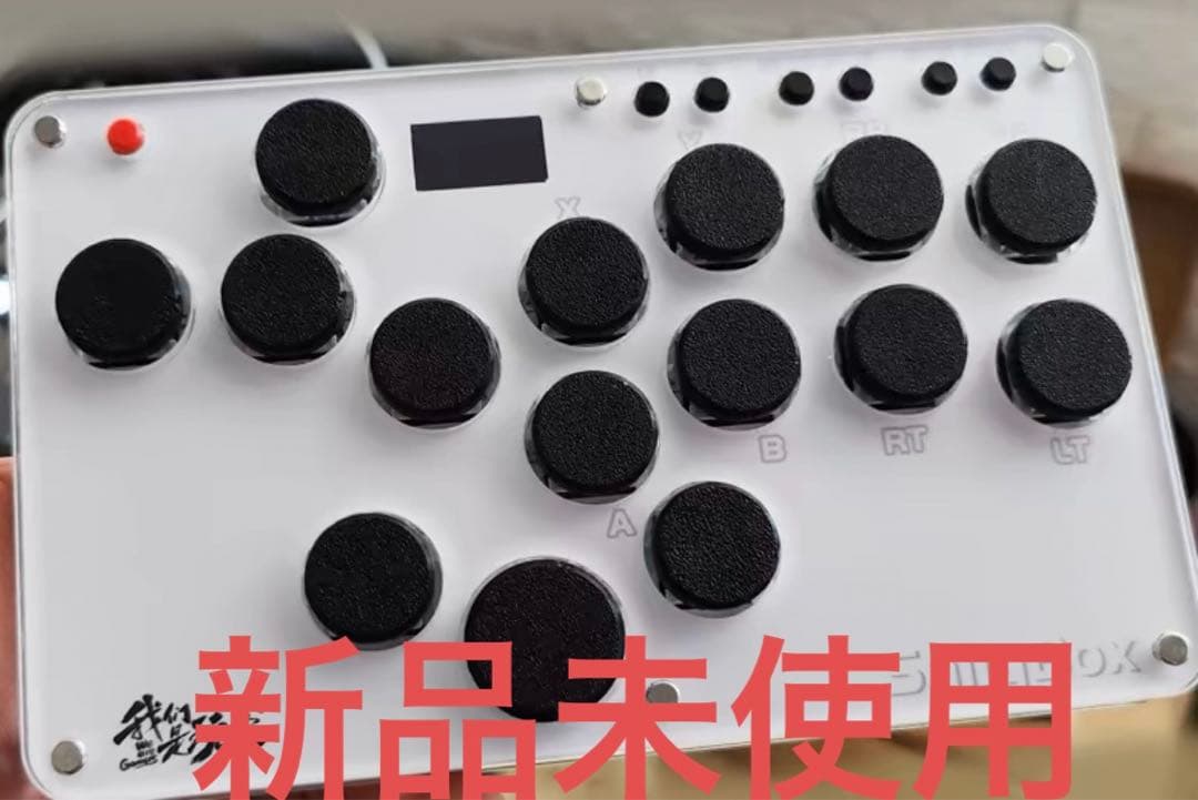 新品未使用 SallyBox PLUS15ボタン レバーレスコントローラー