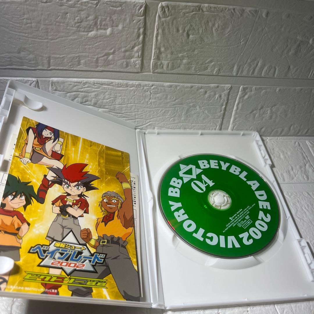 希少　ベイブレード ビクトリーBB DVD 全8巻セット