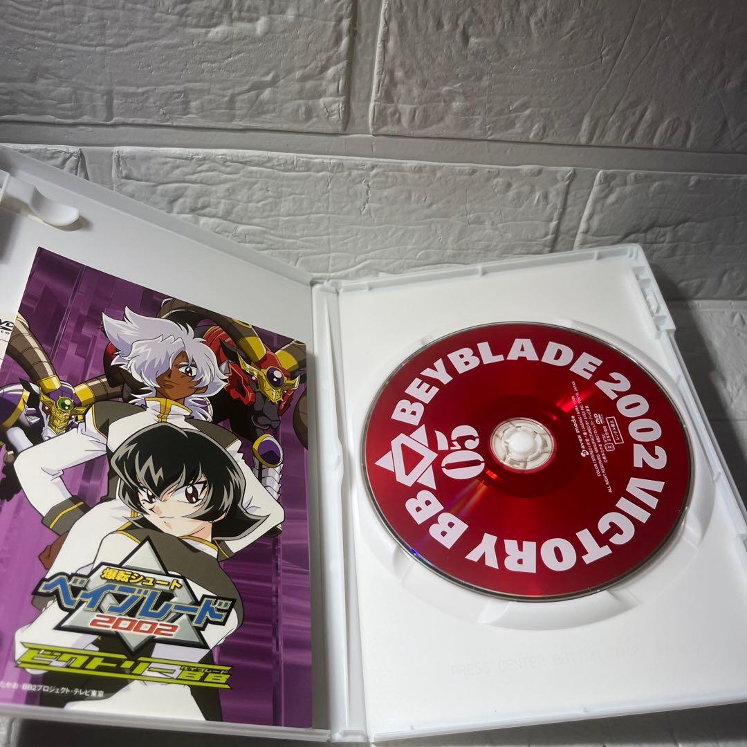 希少　ベイブレード ビクトリーBB DVD 全8巻セット