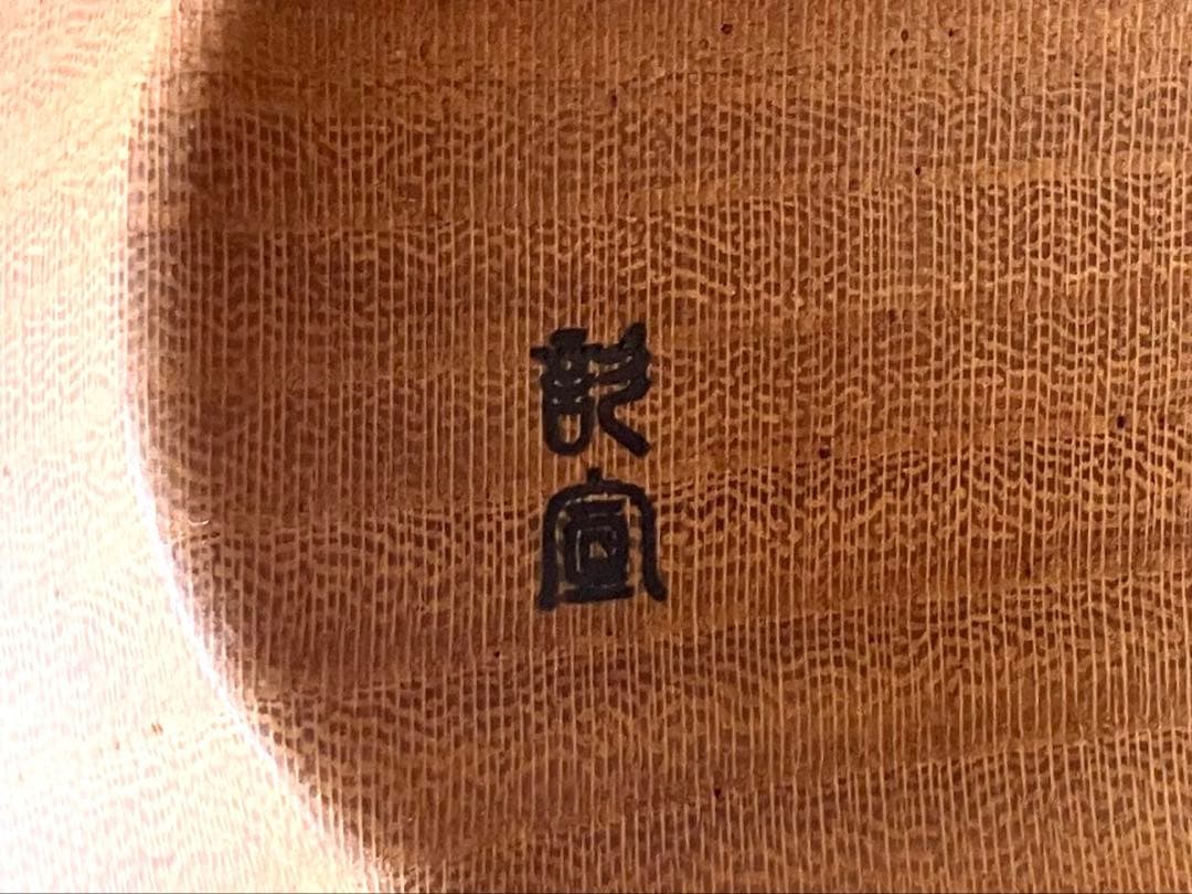 我戸幹男商店　TSUMUGI 汁椀　百合　Plain ペア