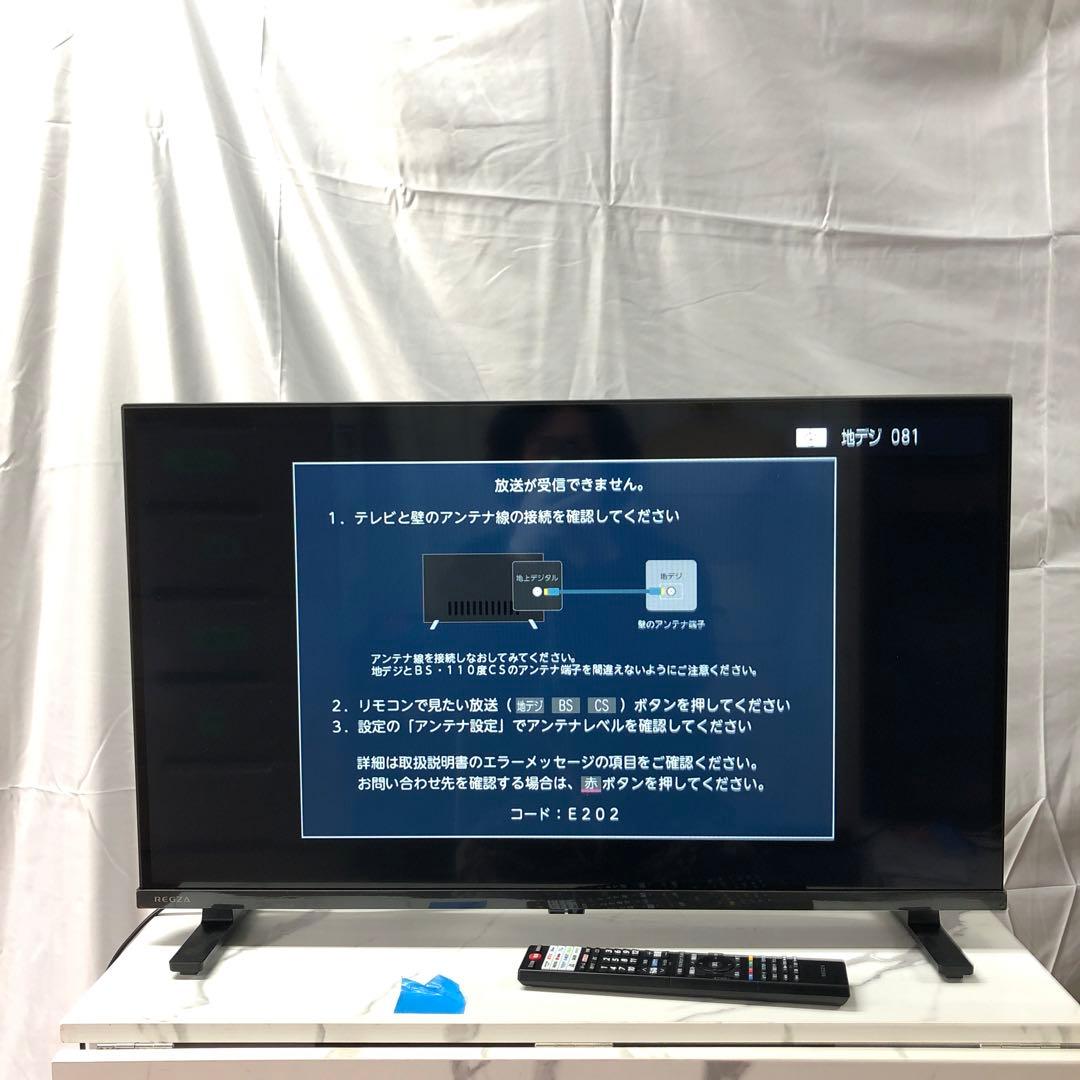 【美品】レグザ　液晶テレビ　32V35N　REGZA　リモコン付き　H