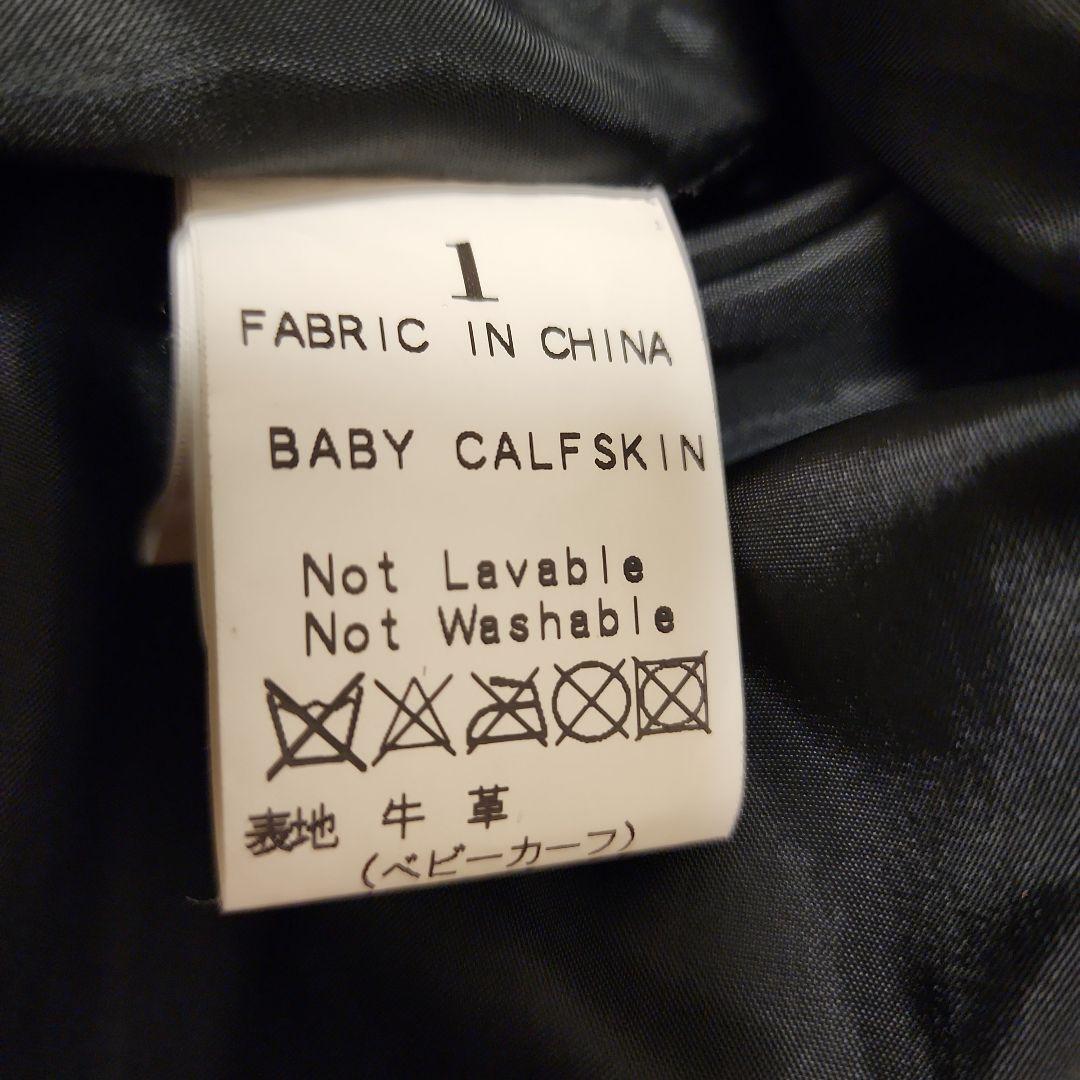 ブラック チェスターコート 3つボタン