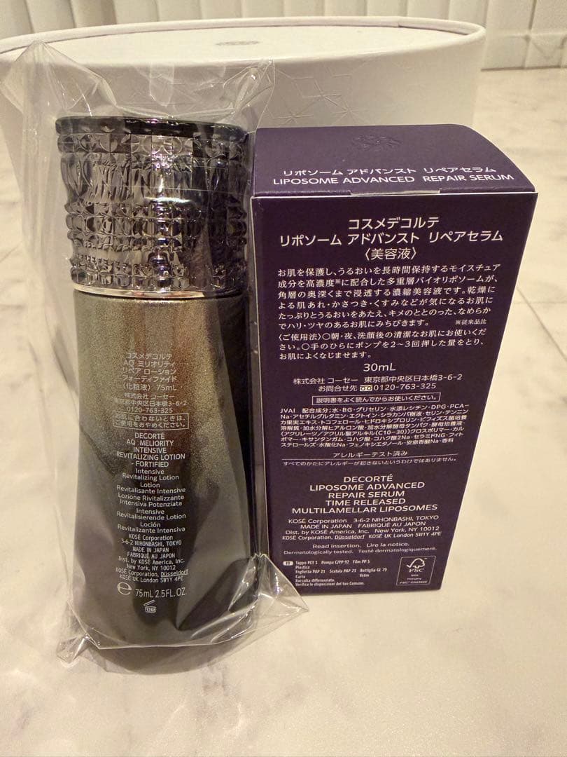 専用。エターナルエレガンスボックス ミリオリティ 化粧水　リポソーム