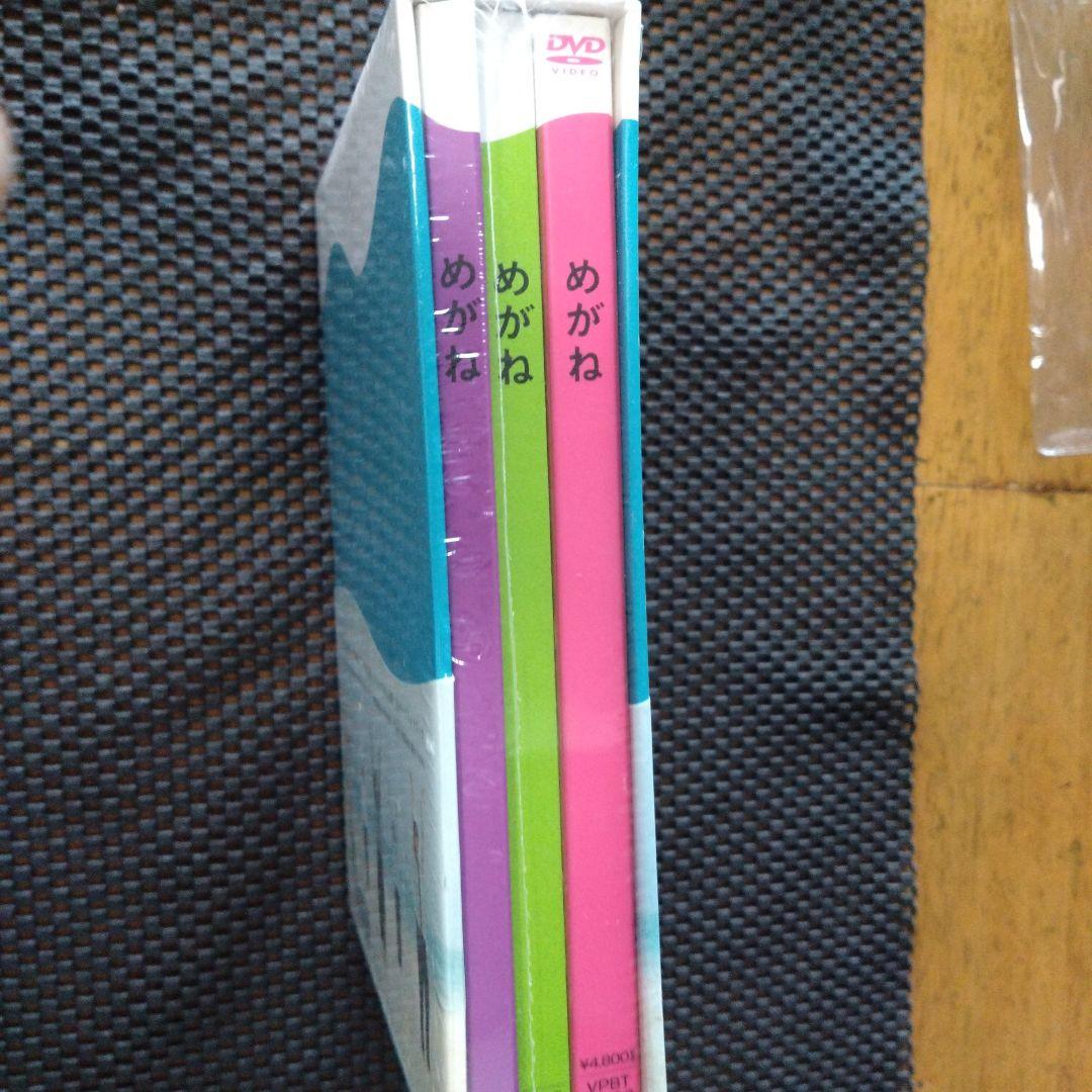 めがね('07　小林聡美　もたいまさこ　新品