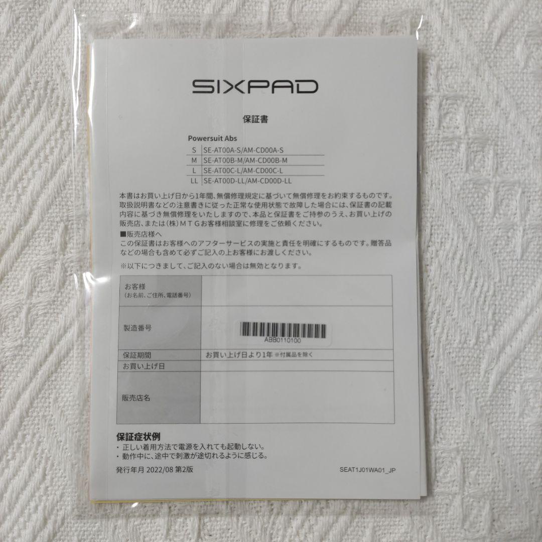 【専用】SIXPAD パワースーツ アブス Mサイズ シックスパッド