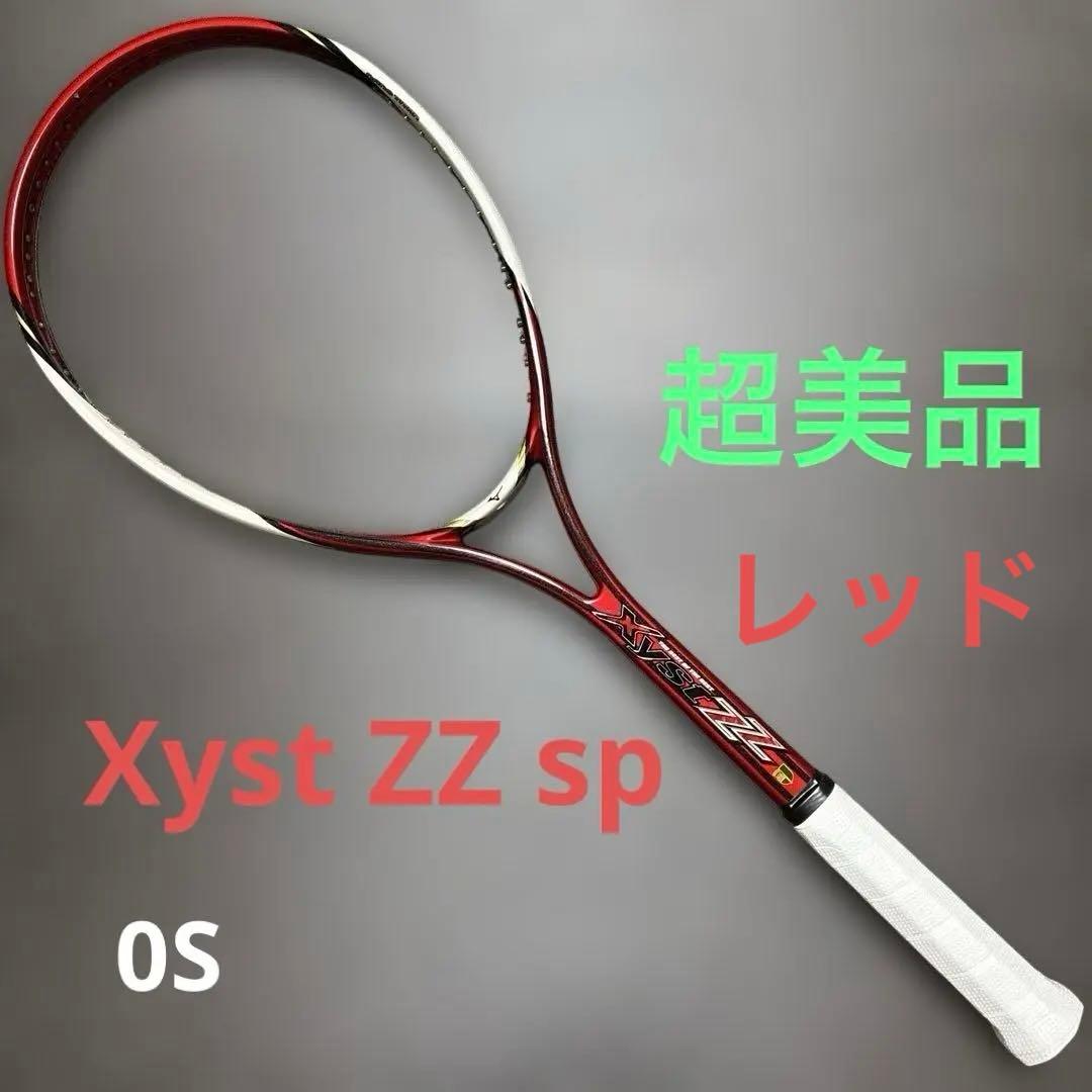 【超美品】Xyst ZZ sp 0S ジストzz ミズノ